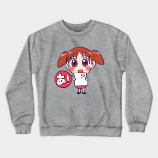 chibi chiyo chan from the anime azumanga daioh Crewneck Sweatshirt